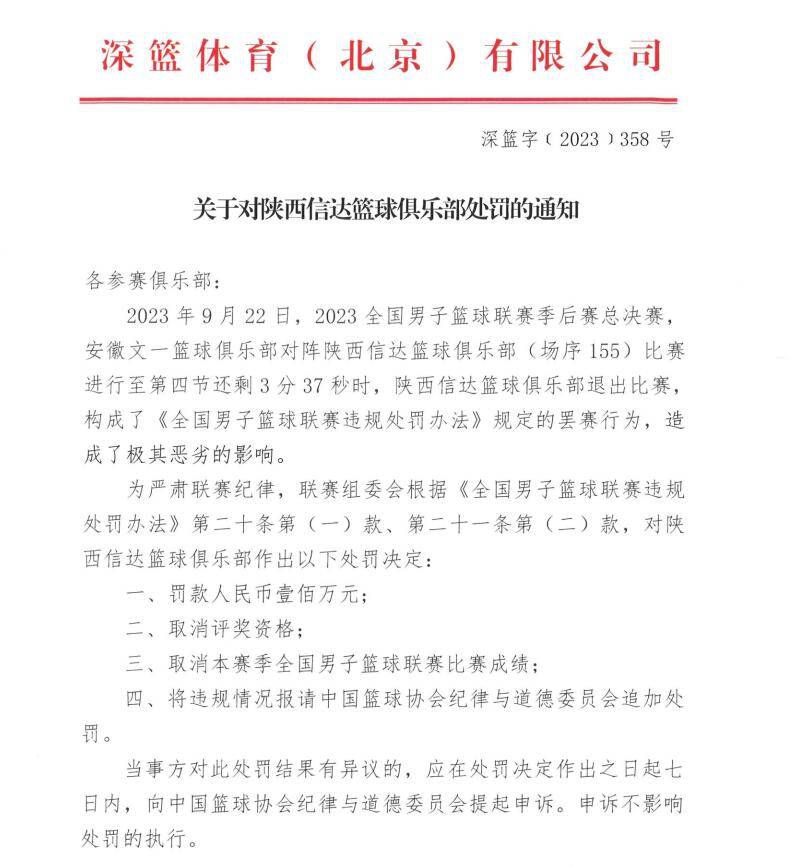 坎布瓦拉在训练以及U21的比赛中给人留下了很好的印象，所以我们决定让他上场。